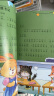 儿童微童话获奖名家绘本（10册）3-6岁儿童注音版儿童文学获奖名著有声伴读一二年级课外阅读书籍 著名儿童文学作家冰波等 实拍图