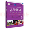 大学俄语东方6 学生用书（新版 附app扫码音频） 实拍图