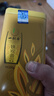 一杯香2024年新茶一杯香茶叶铁观音清香型500克乌龙茶礼盒装 实拍图