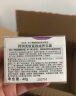 珂润（Curel）淡纹紧致滋养乳霜40g 保湿补水滋润护理 男女通用 成毅代言 礼物 实拍图