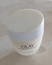 玉兰油（OLAY） 面霜女白里透红霜50g补水保湿滋润霜秋冬护肤早晚润肤霜提亮肤色 晒单实拍图