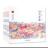 陪孩子读古诗文珍藏全8册套· 平装雅致版· 含“古诗词、诗经、小古文”三大系列；让孩子从小学好古诗文， 轻松应对大语文！ 实拍图