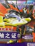 变形金刚·领袖之证：注音故事（第一辑 全八册）（孩之宝官方授权，三维立体画面，超多机械与科幻元素）  实拍图