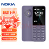 诺基亚（NOKIA）125（2023）紫色 直板按键 移动2G手机 双卡双待 老人老年手机 学生备用功能机 超长待机 实拍图
