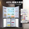 海尔（Haier）465升十字对开四开门电冰箱家用风冷无霜一级能效变频超薄BCD-465WGHTDE9S9家电国家补贴20% 实拍图