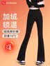 FitonTon微喇叭鲨鱼裤女秋冬加绒打底裤女提臀收腹马蹄裤长裤女 L 实拍图