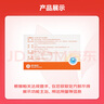 [特罗通]度他雄胺软胶囊 0.5mg*10粒 5盒装 实拍图