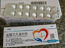 【原研进口】卡理稳 盐酸贝凡洛尔片 50mg*14片/盒 实拍图