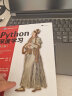 Python深度学习（第2版）（图灵出品） 实拍图