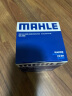 马勒（MAHLE）带炭PM2.5空调滤芯滤清器格LAK508(马自达6/奔腾B50/B70/B90/X80) 实拍图