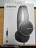 索尼（SONY） MDR-ZX110AP 有线耳机头戴式 3.5mm接口 有麦电脑笔记本手机适用办公学生网课学习 黑色 晒单实拍图