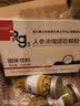 富生青春水溶性人参皂苷rg3.g35 富力教授稀有人参皂苷高吸收非rh2 120g*2盒 实拍图