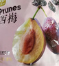 华味亨 400g西梅 梅子干酸甜话梅独立小包装水果干蜜饯零食小吃 250g无核西梅干（无添加）*2袋 实拍图