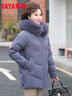鸭鸭（YAYA）中老年羽绒服女冬季新款妈妈装保暖时尚休闲狐狸大毛领加厚外套XD 紫色 2XL 实拍图