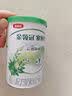 伊利金领冠塞纳牧130g婴幼儿配方奶粉有机奶粉【新客0元试喝】 1段 塞纳牧 130g 1罐 实拍图