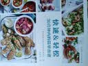 DK快速&轻松30分钟内的简单食谱 美食大赛 实拍图