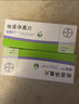 [唯散宁（Visanne）]地诺孕素片 2mg*28片 1盒装 实拍图