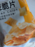 来伊份原切香芋片休闲零食早餐小吃食品小包装办公室零食 原切香芋片（醇香海盐味）60g*3袋 实拍图