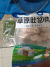 锡牧思 内蒙古特产肚包肉新鲜羊肉肠网红手工肚包羊肉血肠配韭菜花蘸料 肚包肉2斤【约8-10个】 实拍图