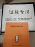 暴力熊（VIOLENTBEAR）男鞋夏季新款透气低帮板鞋休闲运动鞋子潮鞋百搭女鞋情侣鞋轻奢潮 白绿色 42 实拍图