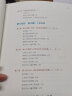 儿童心理学：0~8岁儿童的成长（原书第7版） 实拍图
