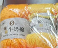 艾秀精梳牛奶手工编织diy5股奶棉线婴儿童宝宝手编绒钩编中粗棉纱毛线 05小鸡黄 实拍图