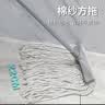 奕清良品长柄棉线拖把老式墩布拖布头酒店办公室吸水拖把带桶免手洗拧水拖 19CM中号方形棉线拖把【1杆1头】 1.2米杆 实拍图