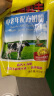 荷兰乳牛 进口奶源 中老年配方奶粉 成人奶粉 400g袋装（25g*16)精装版 实拍图