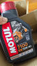 摩特MOTUL 全合成 摩托车机油 7100 4T 10W-50 SN 1L/桶 欧洲进口 实拍图