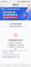 统一摩托车机油四冲摩托车机油10W-40 京保养 SN级 2瓶装 1L 实拍图