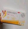 【原研药】[拜耳][优思明]口服避孕药 屈螺酮炔雌醇片 21片/板*3板/盒 实拍图