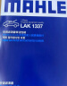 马勒（MAHLE）空气滤芯滤清器LX3029(新君威新君越15款前/迈锐宝/荣威950 实拍图