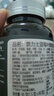奈力士【官方直营】进口蓝莓成人叶黄素中老年视力模糊不清搭护眼非软糖 4瓶（买3瓶发4瓶）巩固装(大部分客户的选择) 实拍图