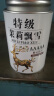 正宗胖东来茉莉花茶 茉莉花茶2025新茶浓香型茉莉飘雪绿茶叶 【5A特级茉莉飘雪】1小罐250g 比同价格更香10倍【不香包退款 性价比高】 实拍图
