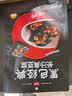 黑色经典长沙臭豆腐 休闲零食豆干辣条湖南特产办公室小吃夜宵点心 香辣味 120g*1袋 实拍图