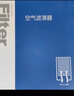 澳麟阳光空气滤清器空气滤芯空气格适用于日产阳光(1.5L/2.0L) 实拍图