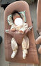 BabyBjorn瑞典原装进口哄娃带娃神器婴儿安抚摇椅解放双手布丽丝系列 玫瑰粉/网眼 实拍图