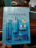 妍诗美（acymer）T83 肌底水光双酵套装 补水保湿深润肌底 伊的家 4件套 实拍图