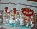 牛头牌贵州特产牛头牌牛肉干卤汁牛肉112g*3袋酱卤牛肉年货特产新日期 卤汁牛肉112克*3袋（香辣味） 实拍图