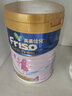 美素佳儿（Friso）【官方直供】港版美素佳儿金装婴幼儿奶粉力 含HMO益生菌荷兰进口 4段800g*4罐 实拍图