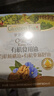 爷爷的农场有机核桃油有机亚麻籽油63ml*2 凉拌热炒礼盒 婴幼儿宝宝辅食食谱 实拍图