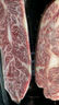 澳牛日记澳洲和牛谷饲M9牛小排 净重500g 进口原切牛排 牛肉生鲜 实拍图