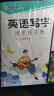墨点字帖 2024年春 英语八年级下册 人教版PEP衡水体英语字帖 初中生同步写字练习 中学生硬笔书法练字本 初二年级下册控笔训练字帖 实拍图