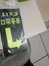 爱墨绘安全出口左转指示牌自发光地贴提示消防通道标识5片装29*14.5cm 实拍图