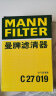 曼牌（MANNFILTER）滤清器套装空气滤+活性炭空调滤阿特兹2.0L2.5L/CX-4 2.0L2.5L 晒单实拍图