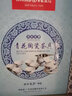 金灶（KAMJOVE） 青花瓷功夫茶具套装品茗杯茶杯茶壶陶瓷茶具套装 KP-90 1个 实拍图