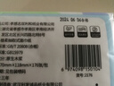 植柔抽纸家庭餐巾纸实惠装纸巾抽取式 4层 176张*16包 16包装 实拍图
