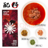 阳际山野 牛肉粉+肥肠粉组合827.6g/共2盒江西特产米粉米线方便速食南昌拌粉 实拍图