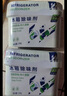 WTZ冰箱除臭剂150g*3盒 冰箱除味剂神器活性炭吸附防串去异味盒 实拍图