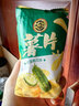 徐福记薯片马铃薯片土豆片加量升级版休闲零食代餐儿童零食 【10包】黄瓜味薯片约450g 实拍图